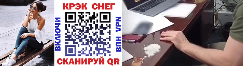 Купить ГАШ  Амфетамин  МЕФ  COCAIN  Codein  СОЛЬ  Псилоцибиновые грибы  Сковородино