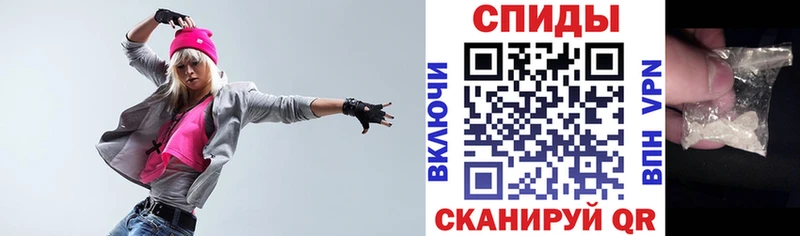 Купить закладки Сковородино АМФ Premium