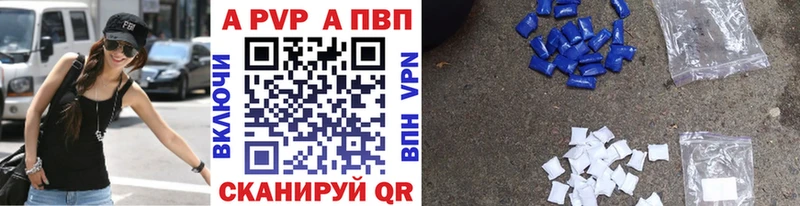 Alpha PVP крисы CK  Купить где  Сковородино 