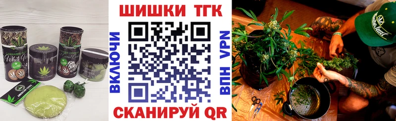 Cannafood конопля  Купить закладки  Сковородино 