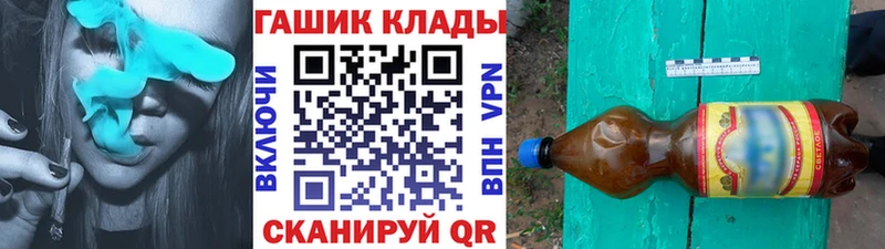 Гашиш гарик  Купить где  Сковородино 