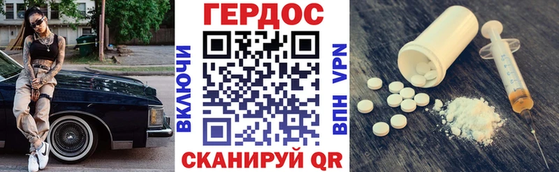 Купить где  Сковородино  Героин герыч 