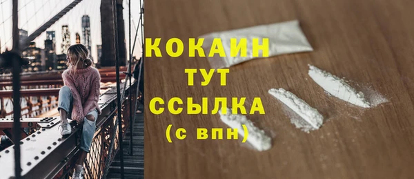 марихуана Волосово