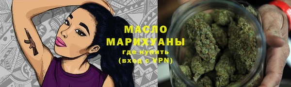 марихуана Волосово