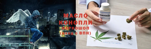 марихуана Волосово