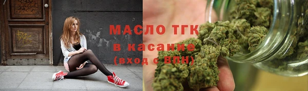 мефедрон мука Володарск