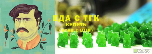 марихуана Волосово