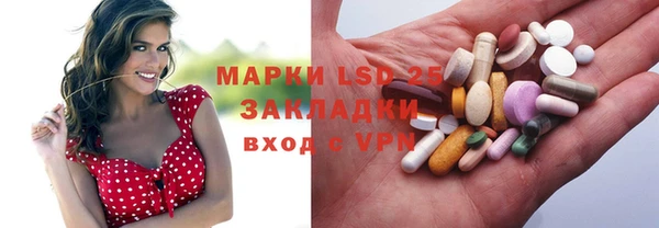 марихуана Волосово