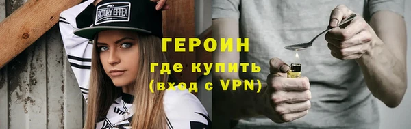 марихуана Волосово