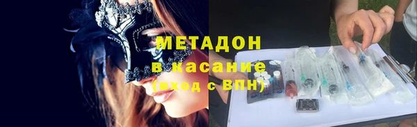 мефедрон мука Володарск