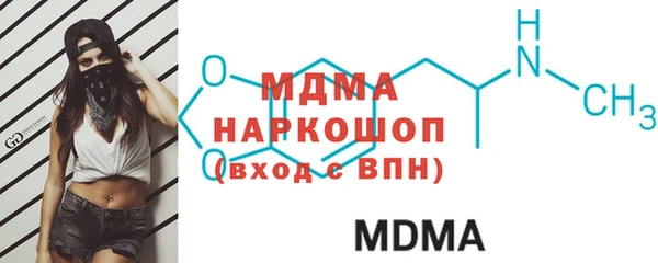 мефедрон мука Володарск