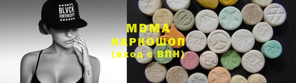 mdpv Волоколамск