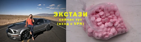 марихуана Волосово