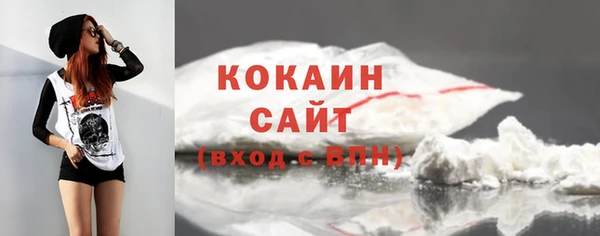 мефедрон мука Володарск