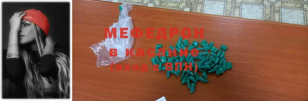 мефедрон мука Володарск