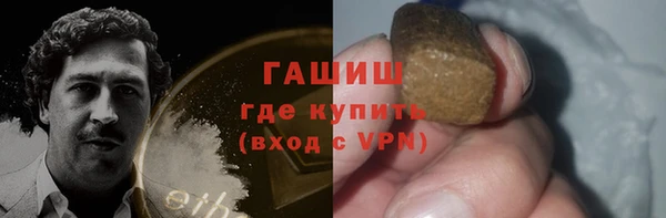 марихуана Волосово