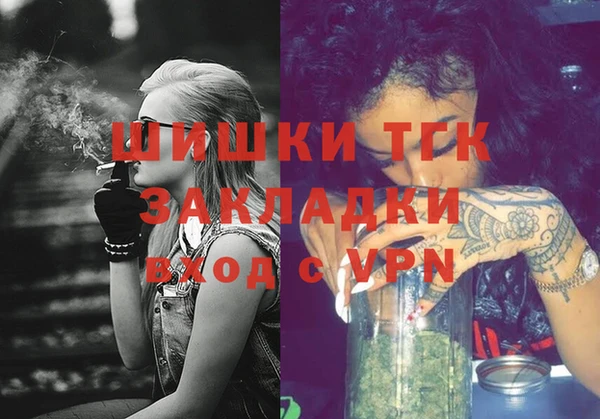 мефедрон мука Володарск