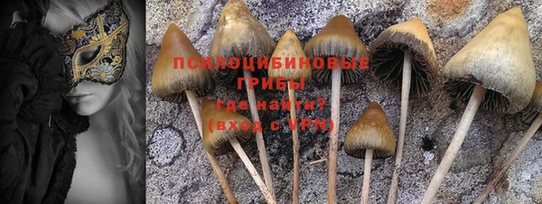 марихуана Волосово