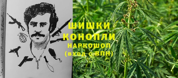 мефедрон мука Володарск