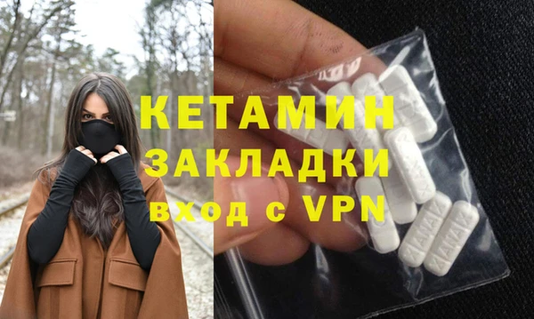 мефедрон мука Володарск