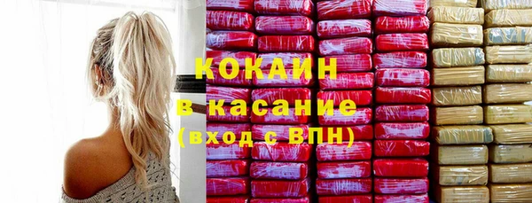 мефедрон мука Володарск