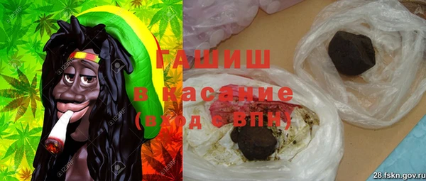 марихуана Волосово