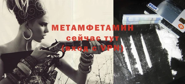 марихуана Волосово