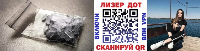 Купить закладки  Сковородино  Лсд 25 экстази кислота 