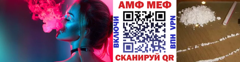 МЕТАМФЕТАМИН пудра  Купить  Сковородино 