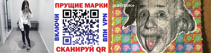 Марки 25I-NBOMe 1500мкг  Купить где  Сковородино 