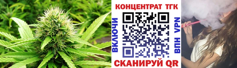 Дистиллят ТГК вейп с тгк  Купить где  Сковородино 