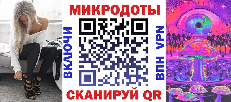 Купить закладки  Сковородино  Галлюциногенные грибы Psilocybine cubensis 